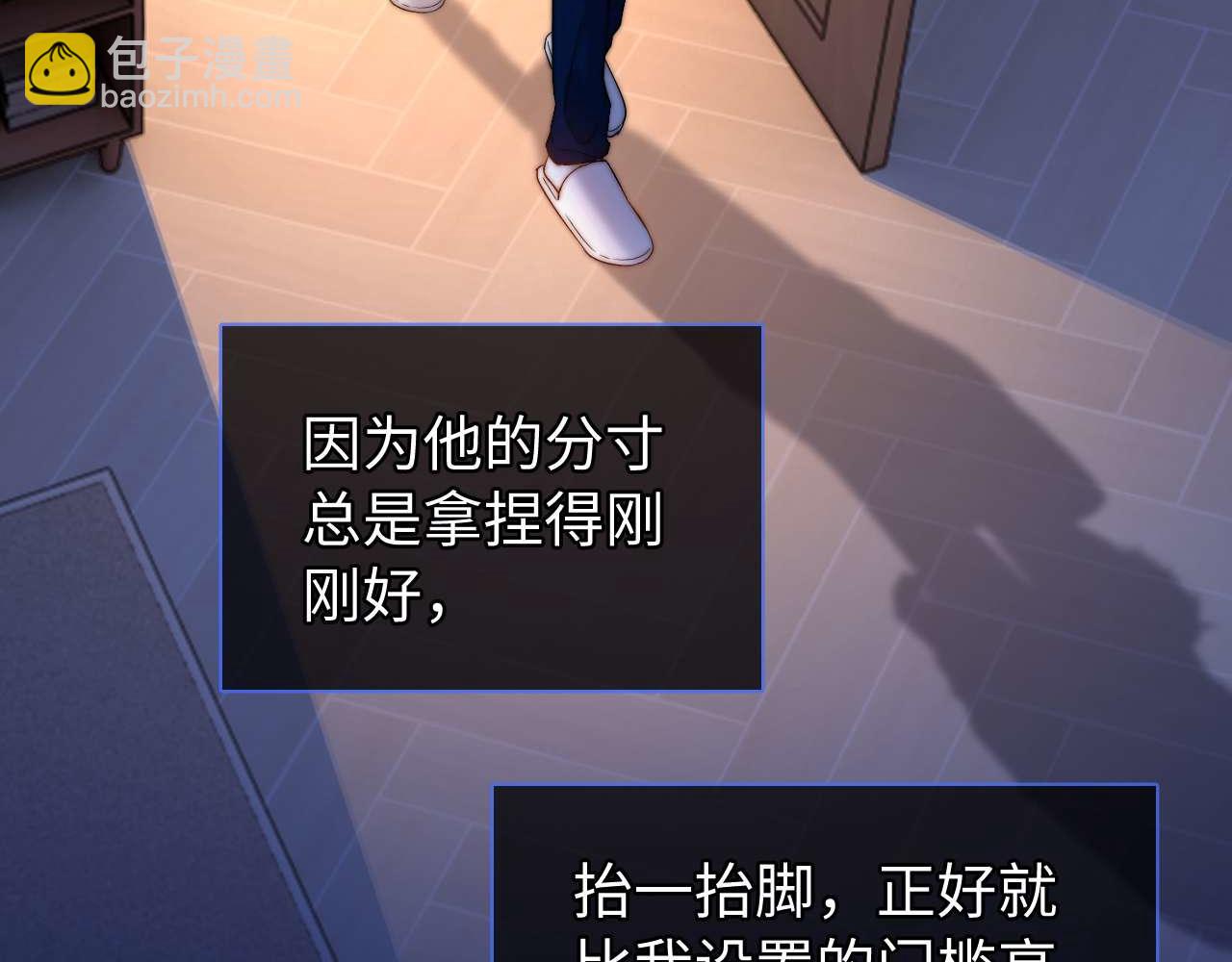 第69话 上上签17