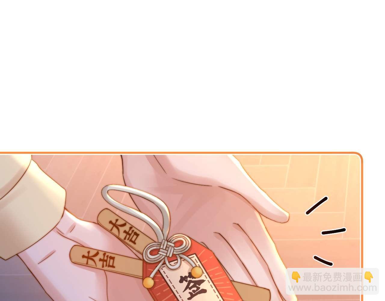 第69话 上上签23