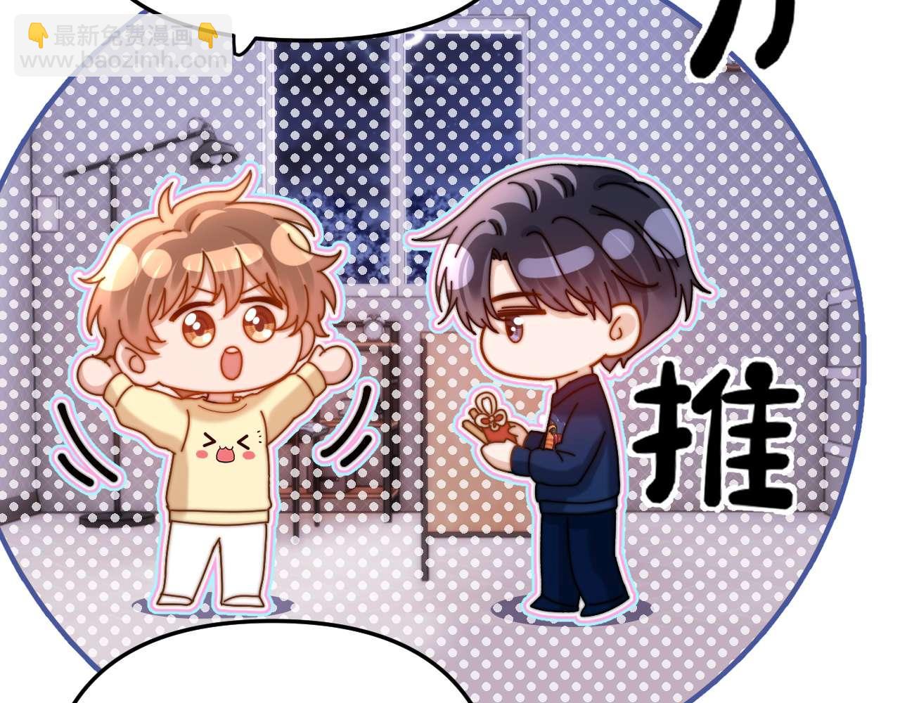第69话 上上签27