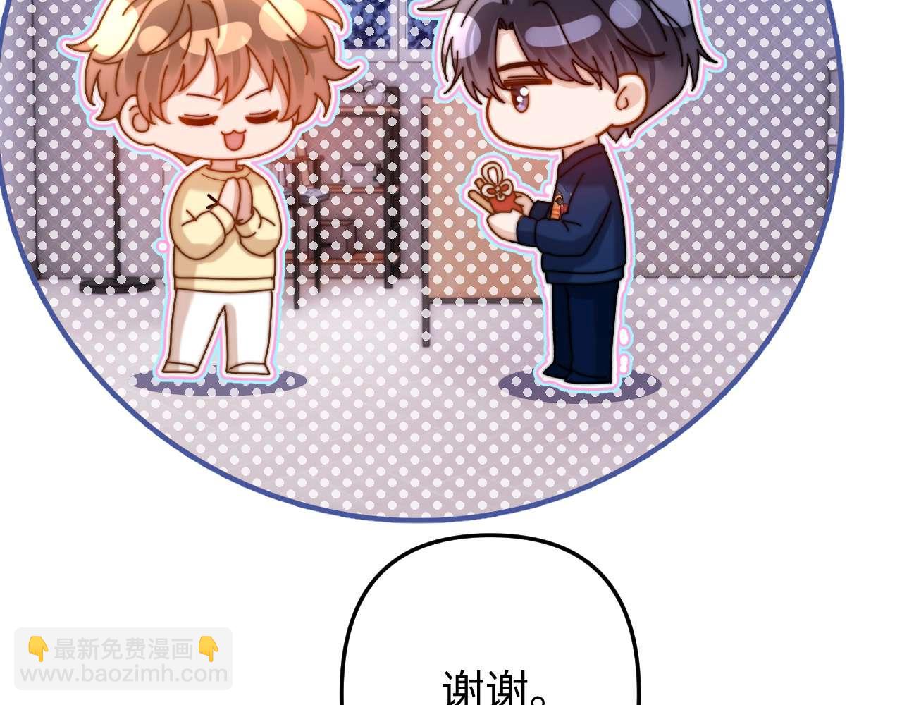 第69话 上上签29