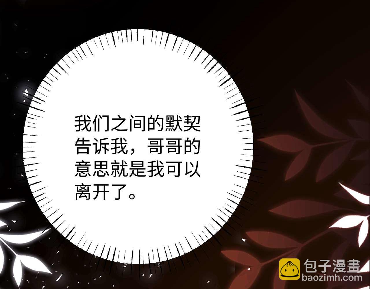 第69话 上上签34