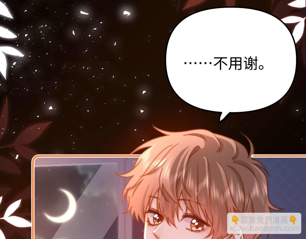 第69话 上上签35