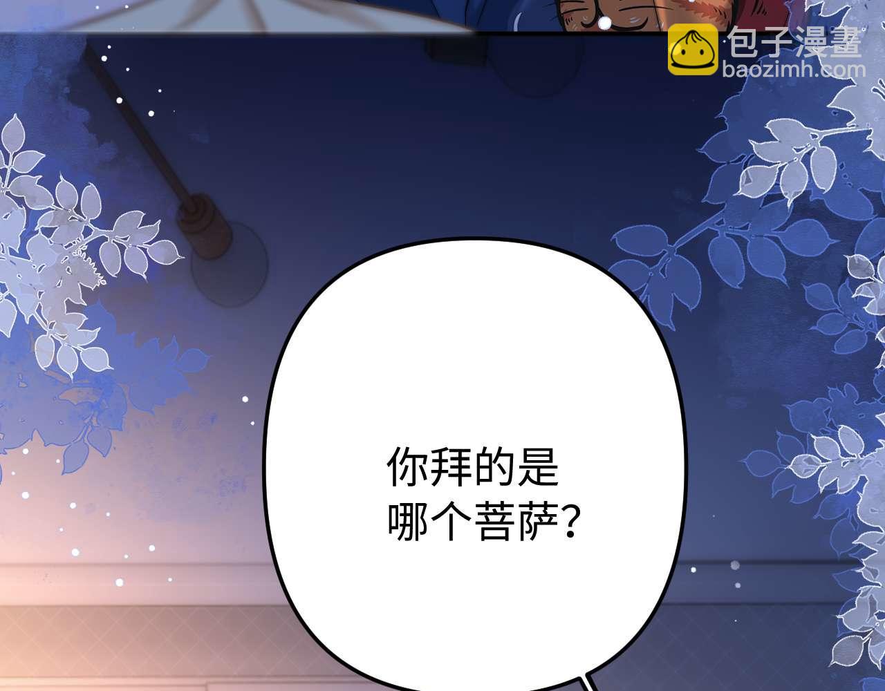 第69话 上上签39