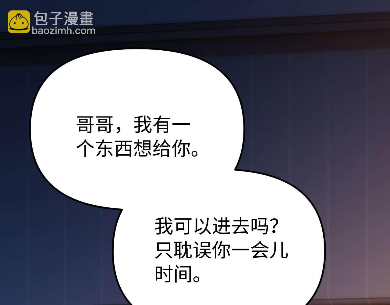 第69话 上上签4