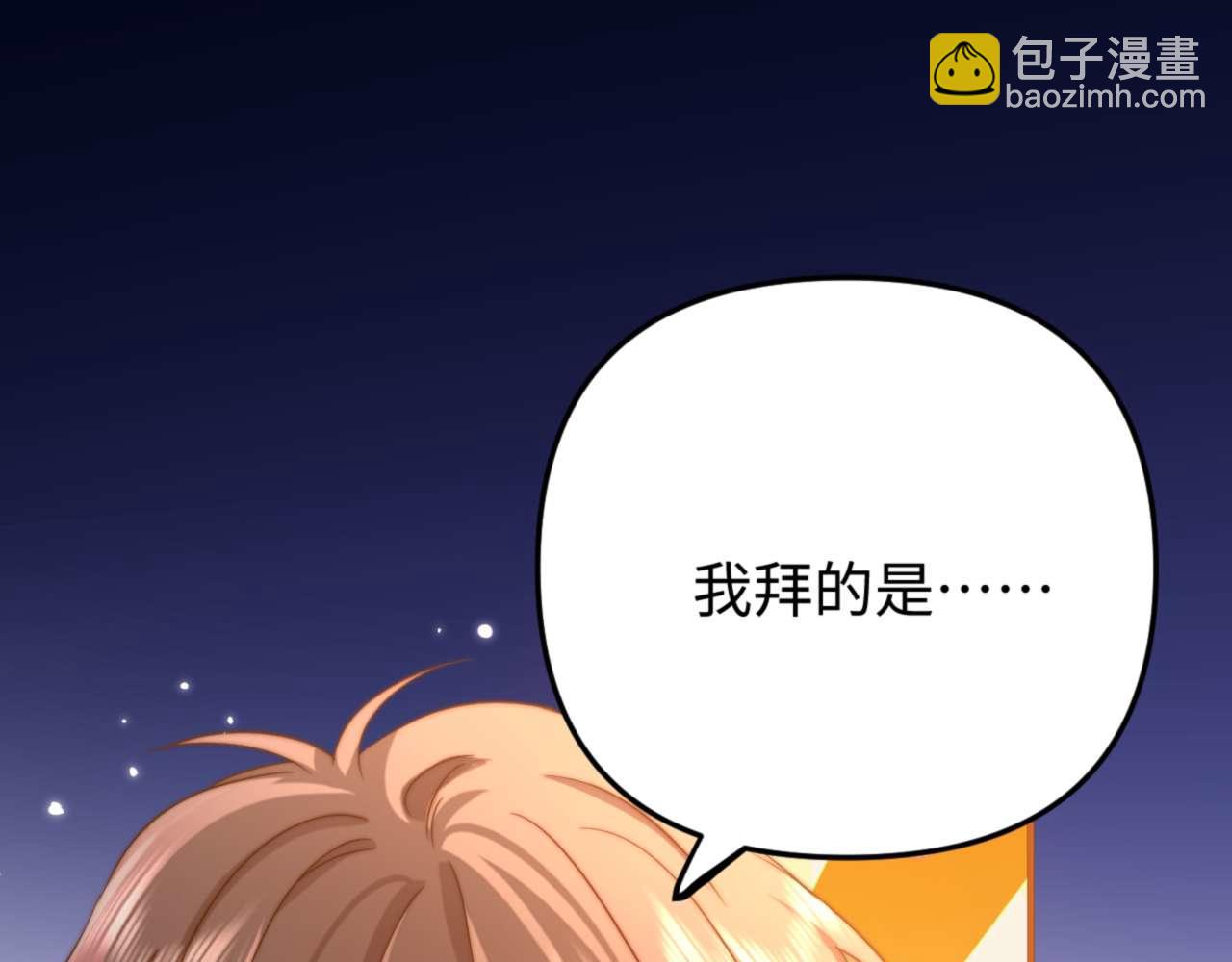 第69话 上上签43