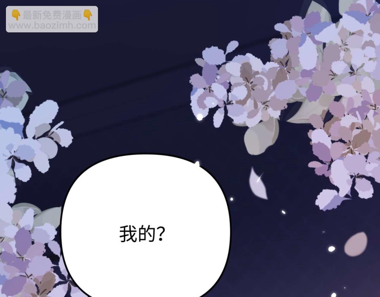 第69话 上上签56
