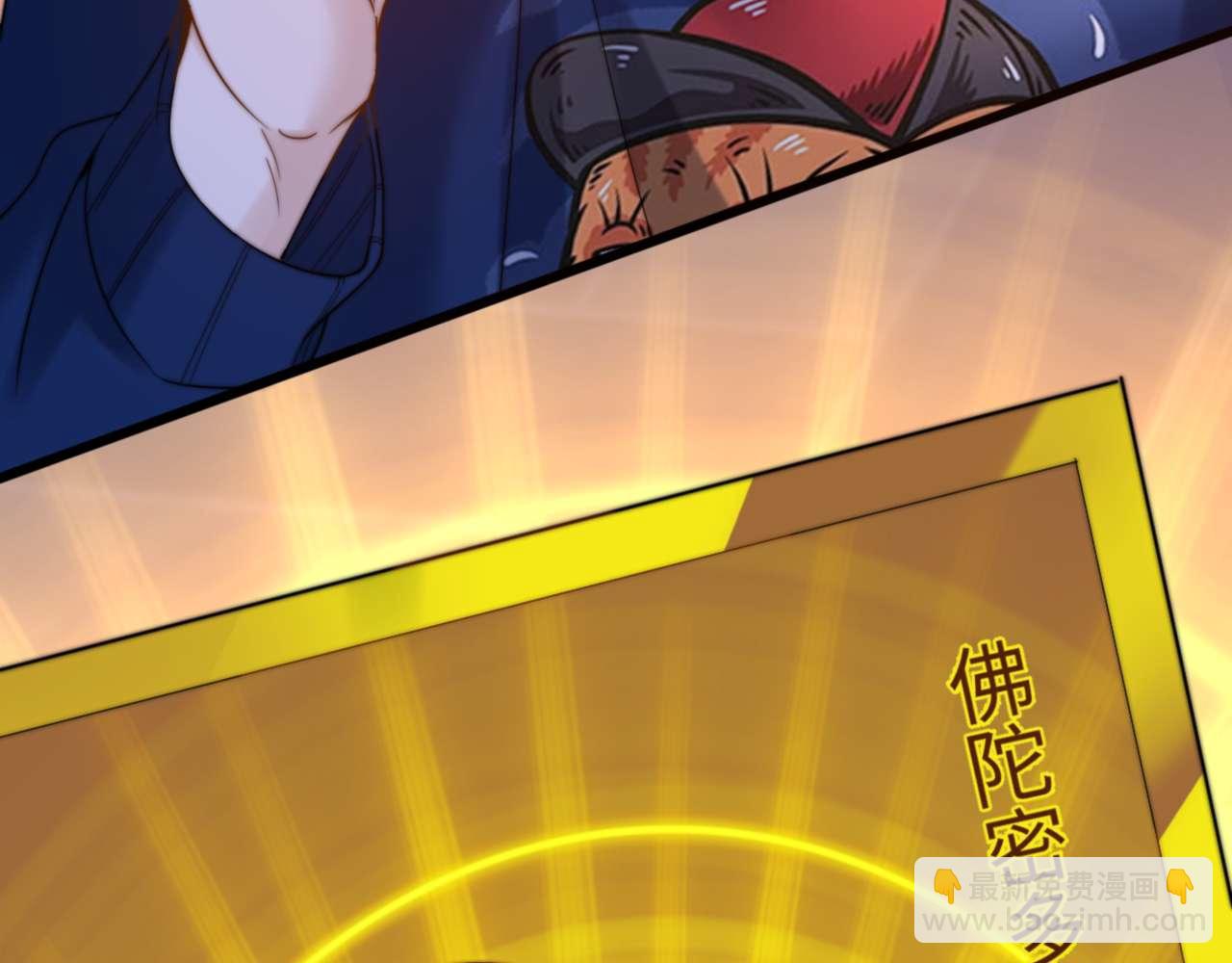 第69话 上上签59