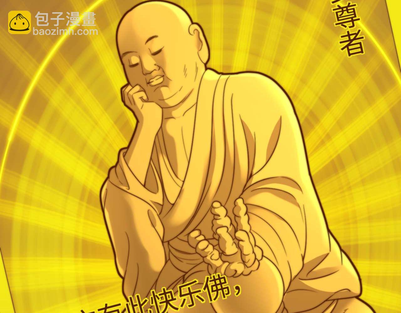 第69话 上上签60