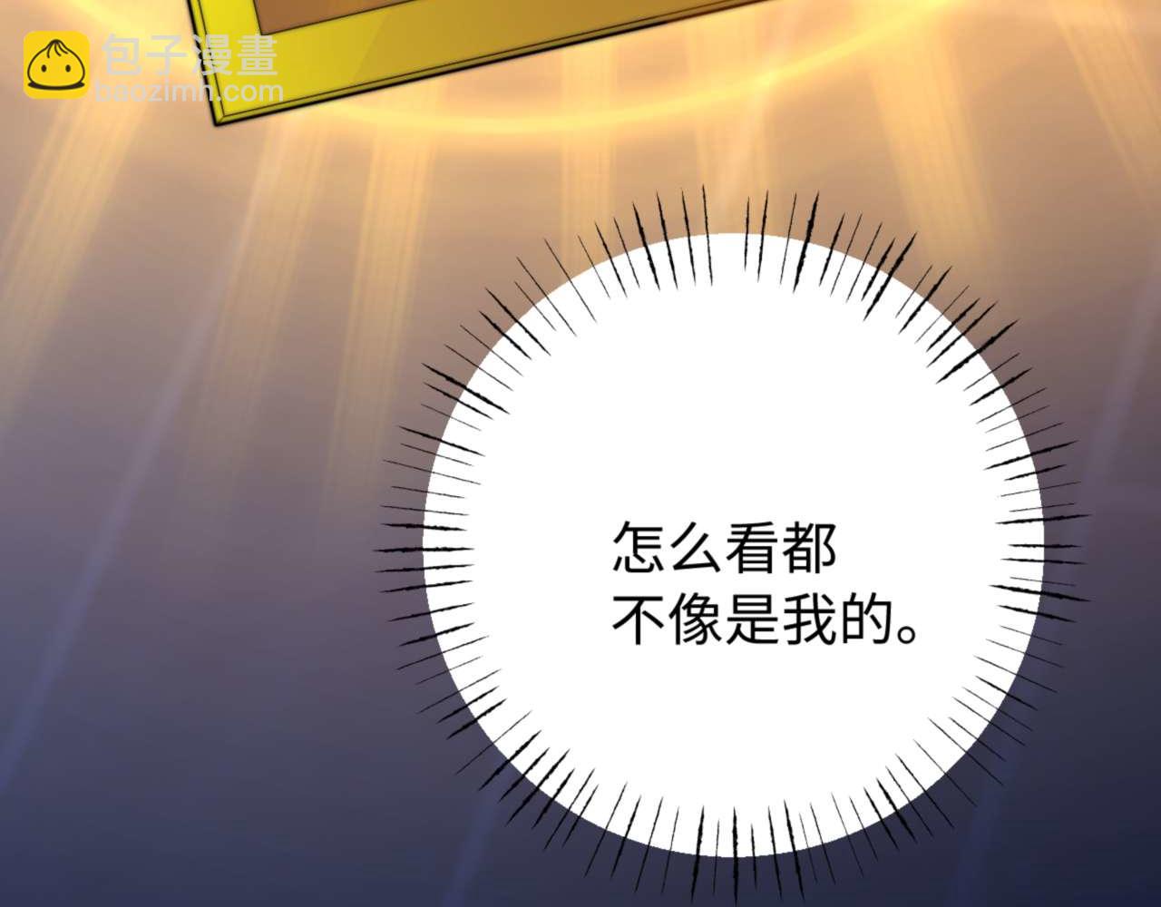 第69话 上上签62