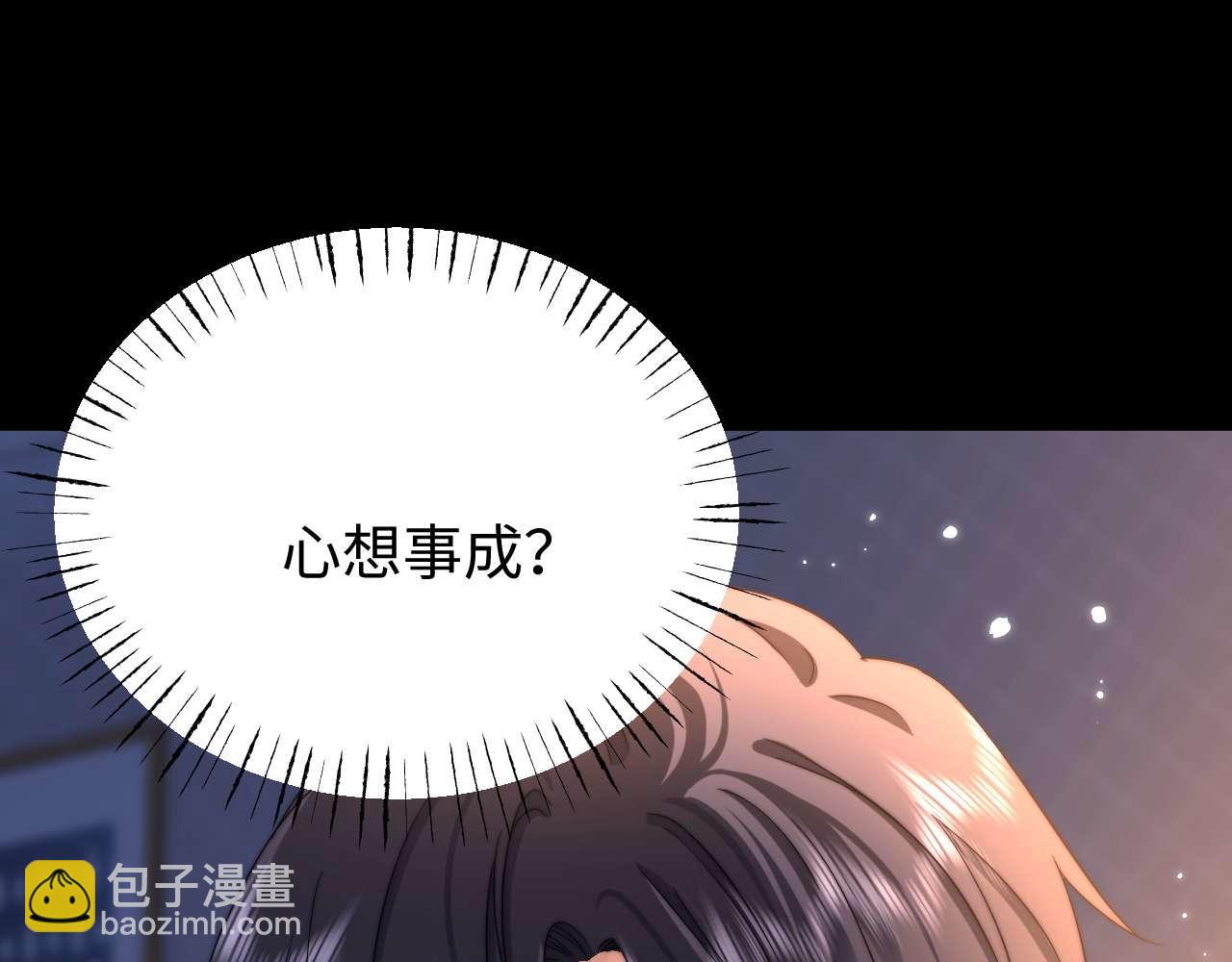 第69话 上上签67