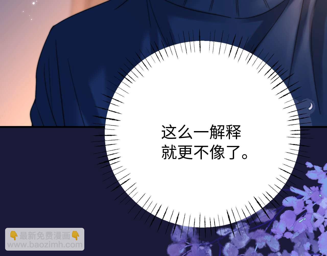 第69话 上上签69