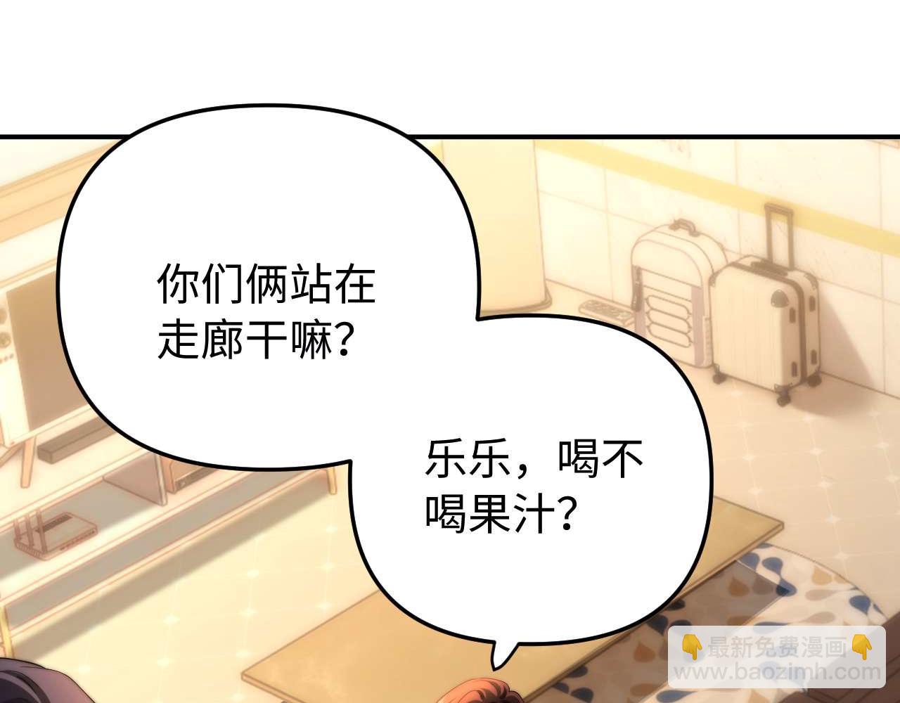第69话 上上签7