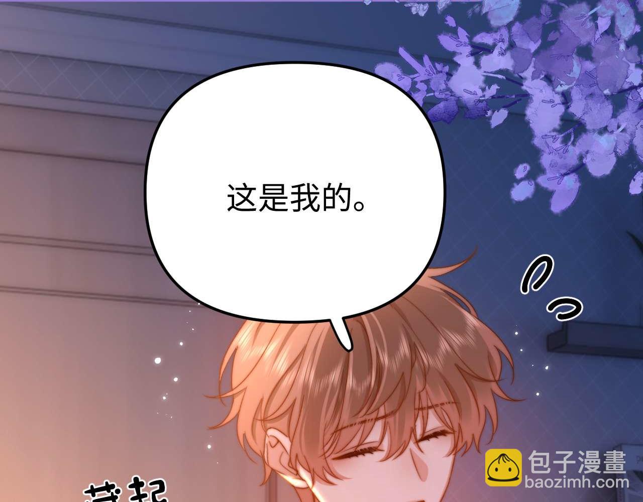 第69话 上上签72