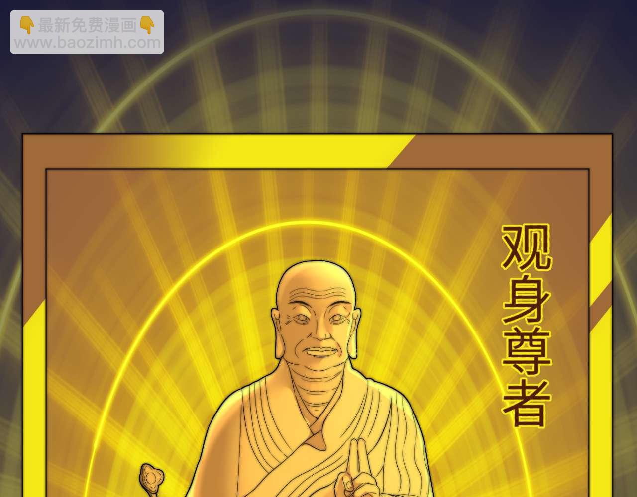 第69话 上上签77