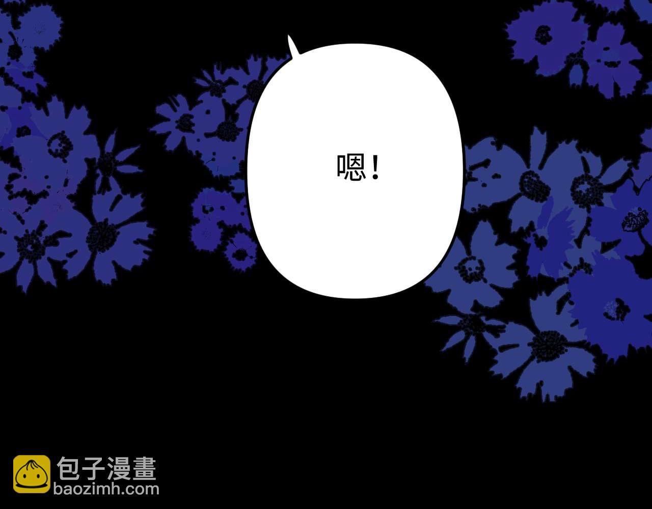 第69话 上上签86