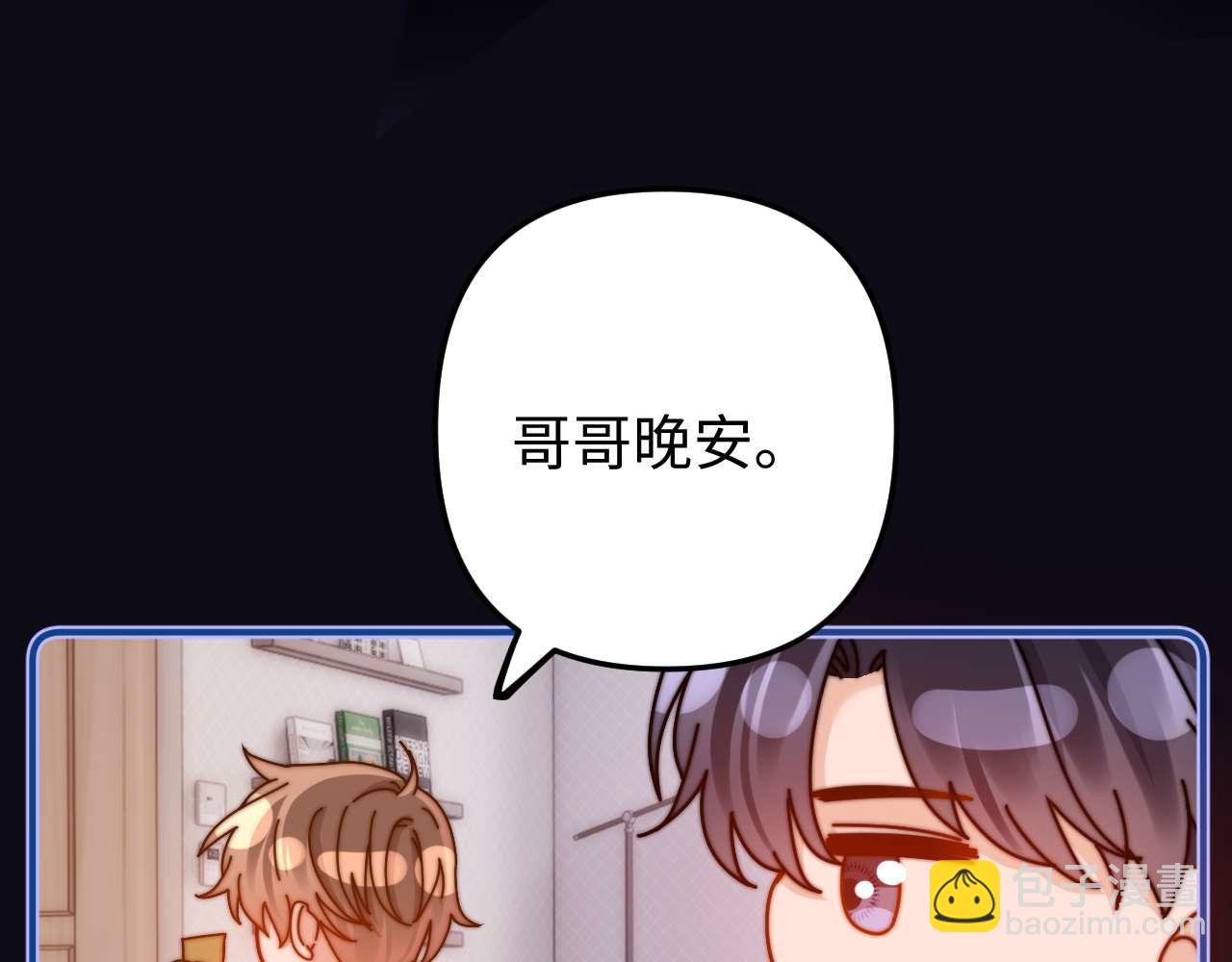 第69话 上上签87