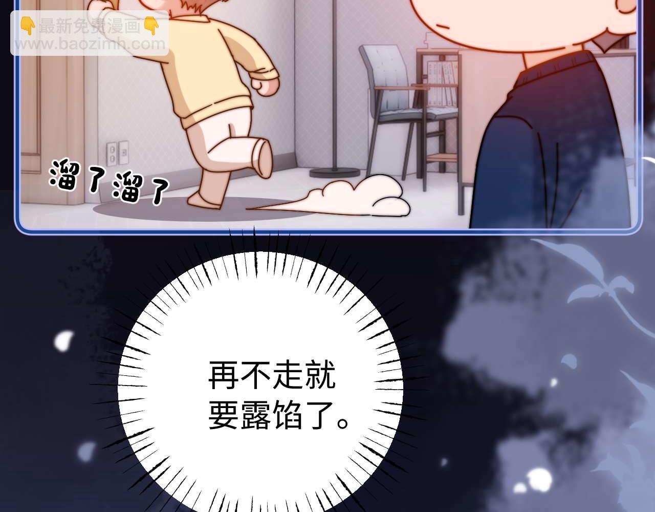 第69话 上上签88