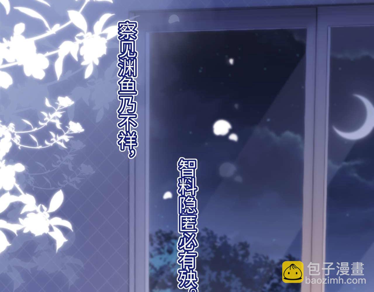 第69话 上上签90