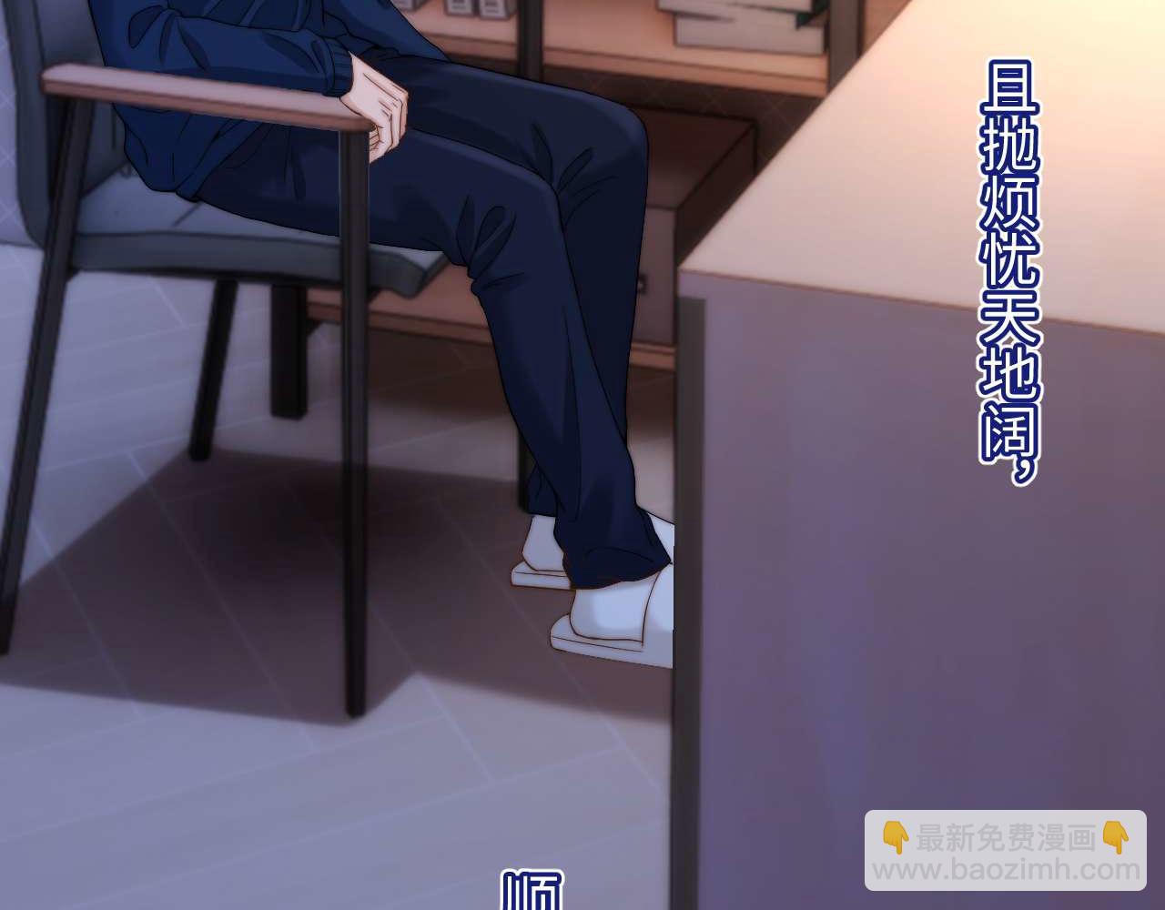 第69话 上上签92