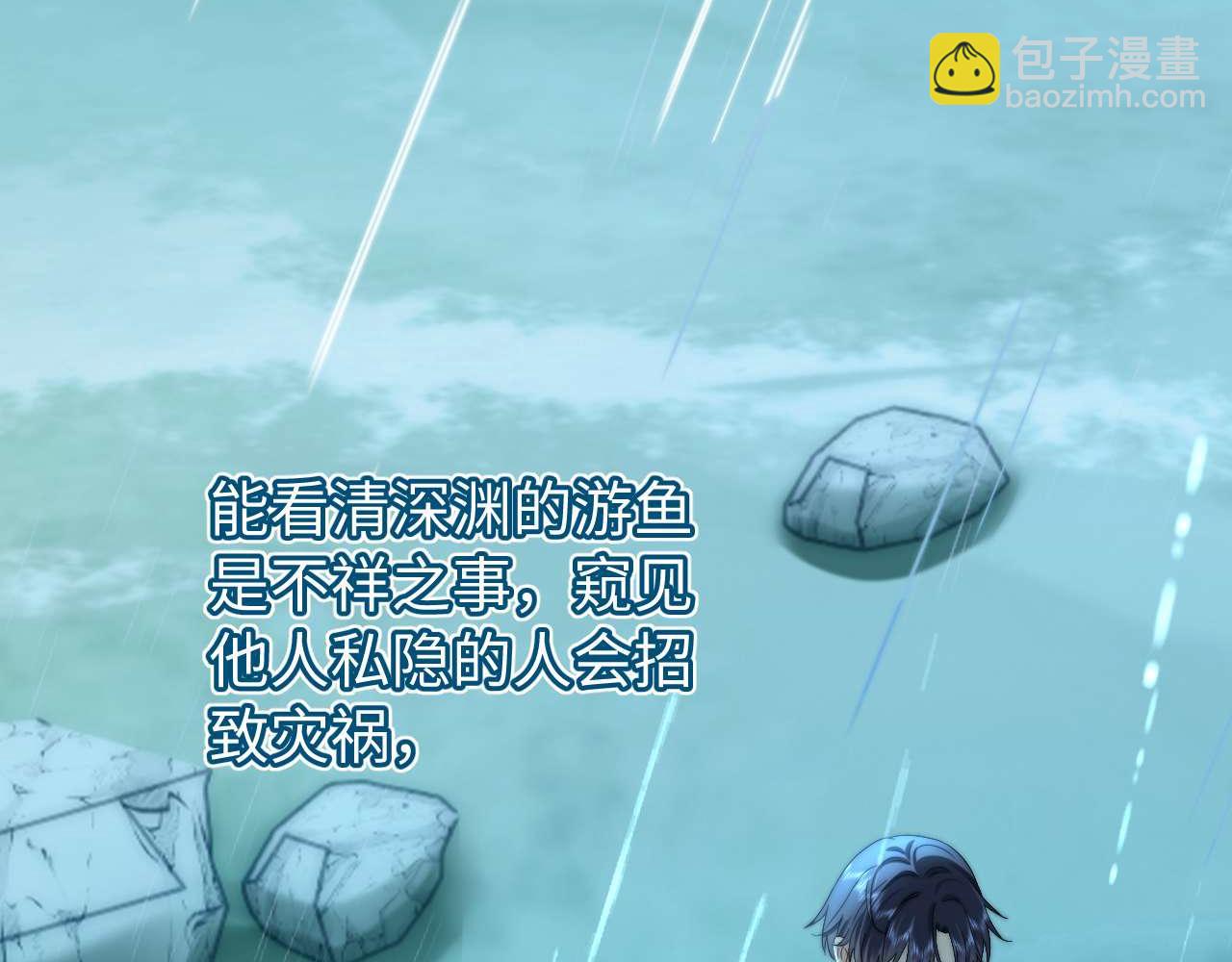 第69话 上上签94