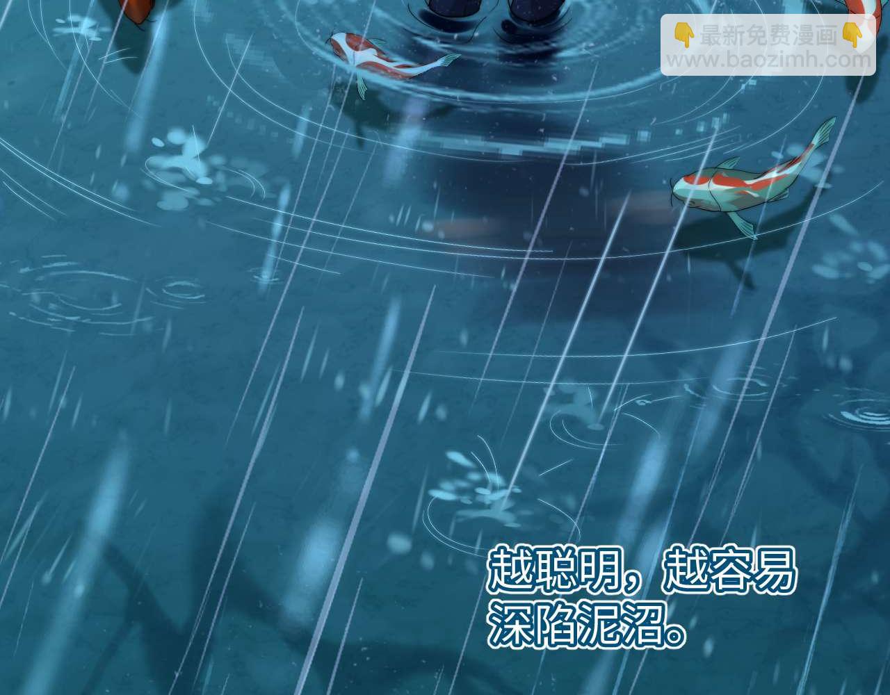 第69话 上上签96