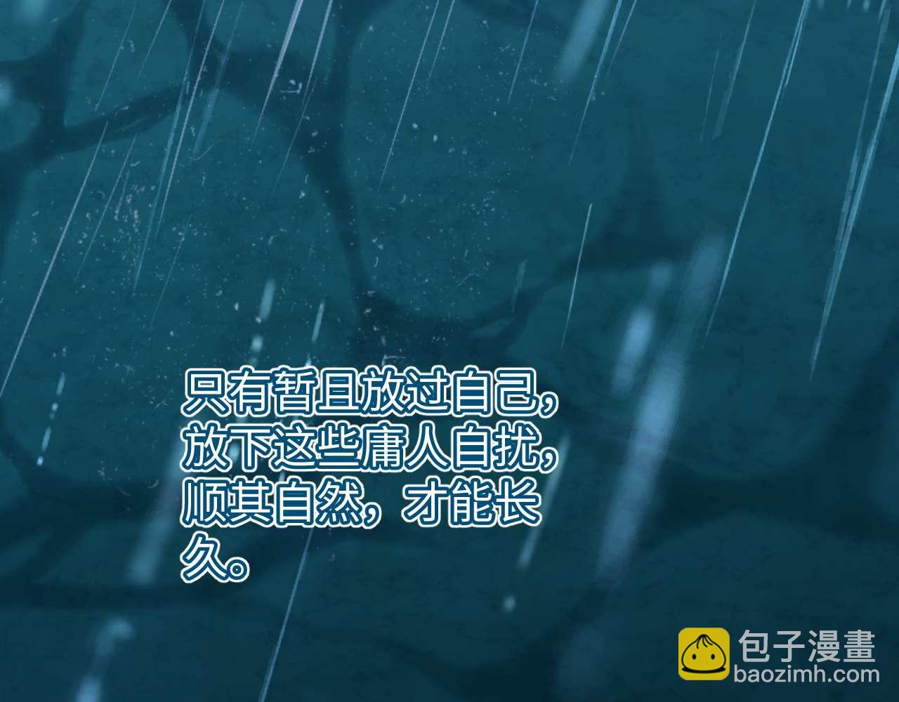 第69话 上上签97