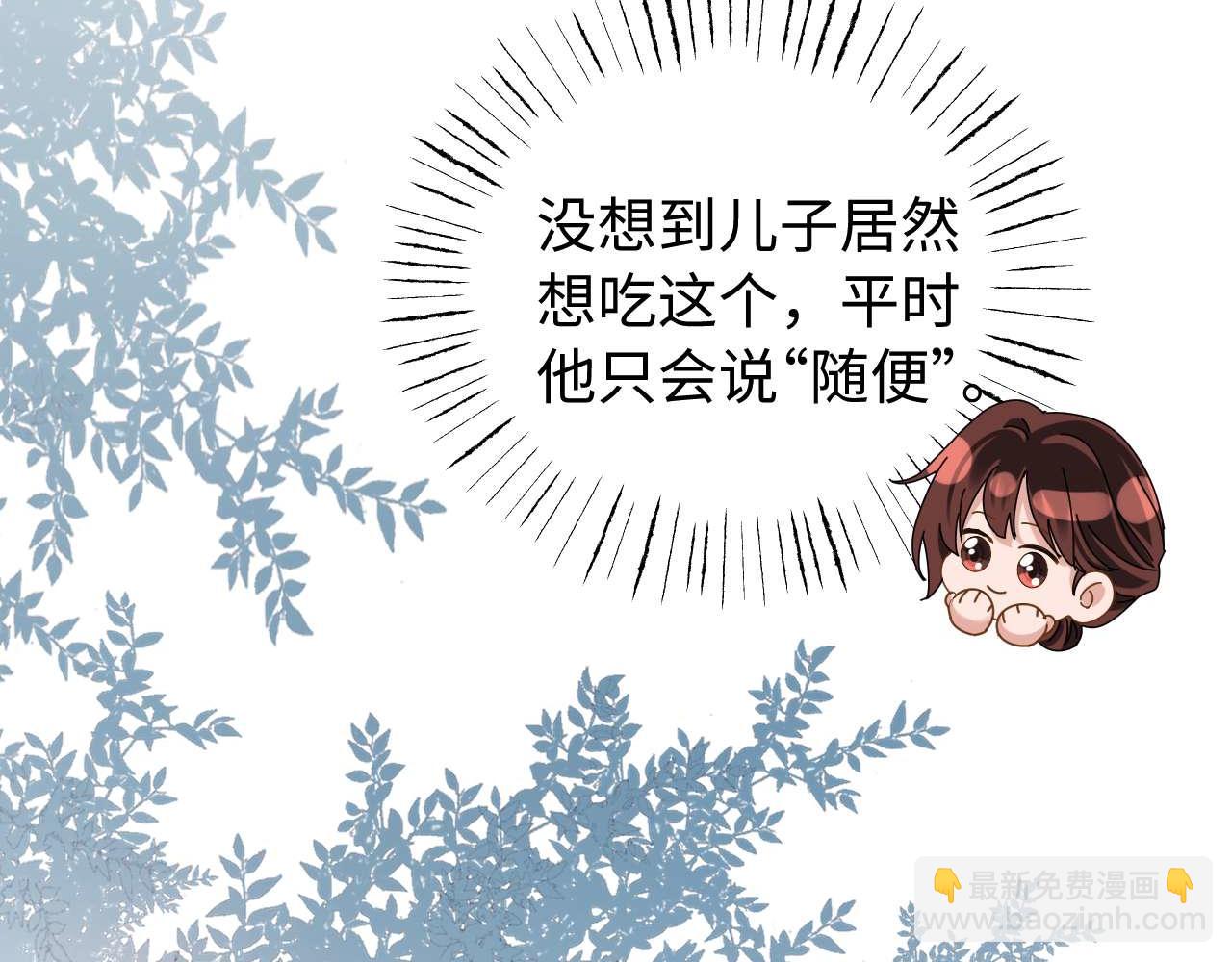 第70话 你喜欢我就喜欢17