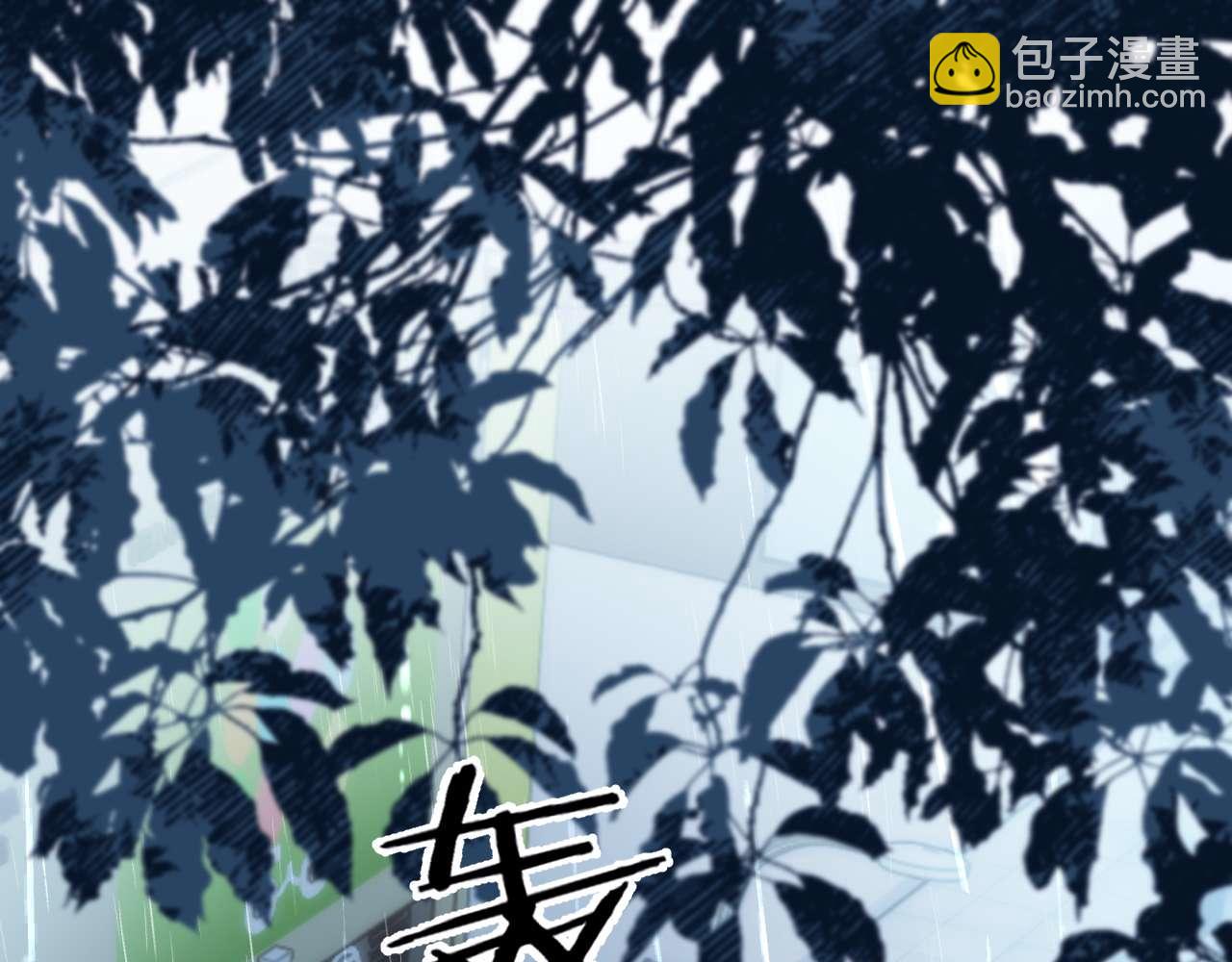 第70话 你喜欢我就喜欢21