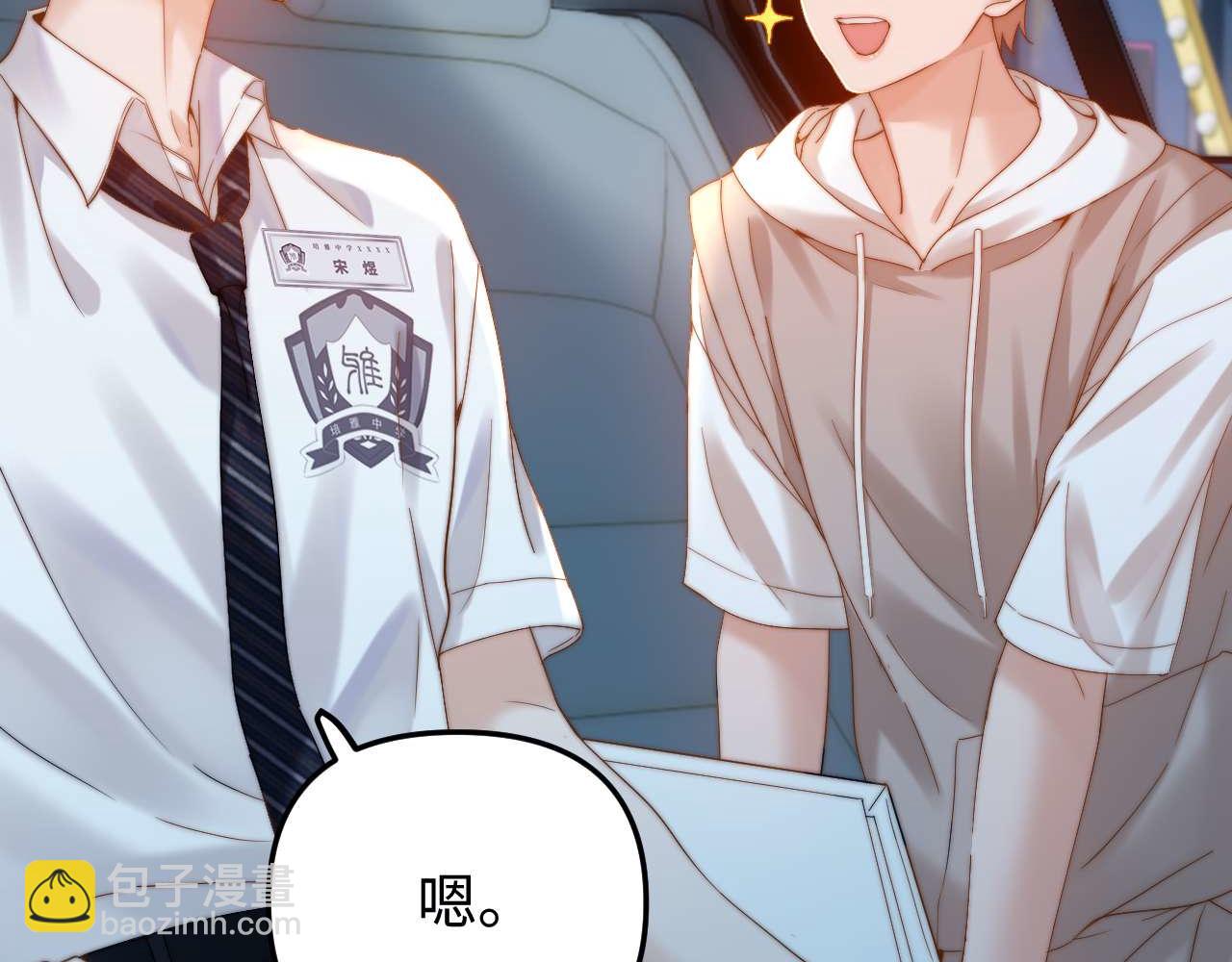 第70话 你喜欢我就喜欢30