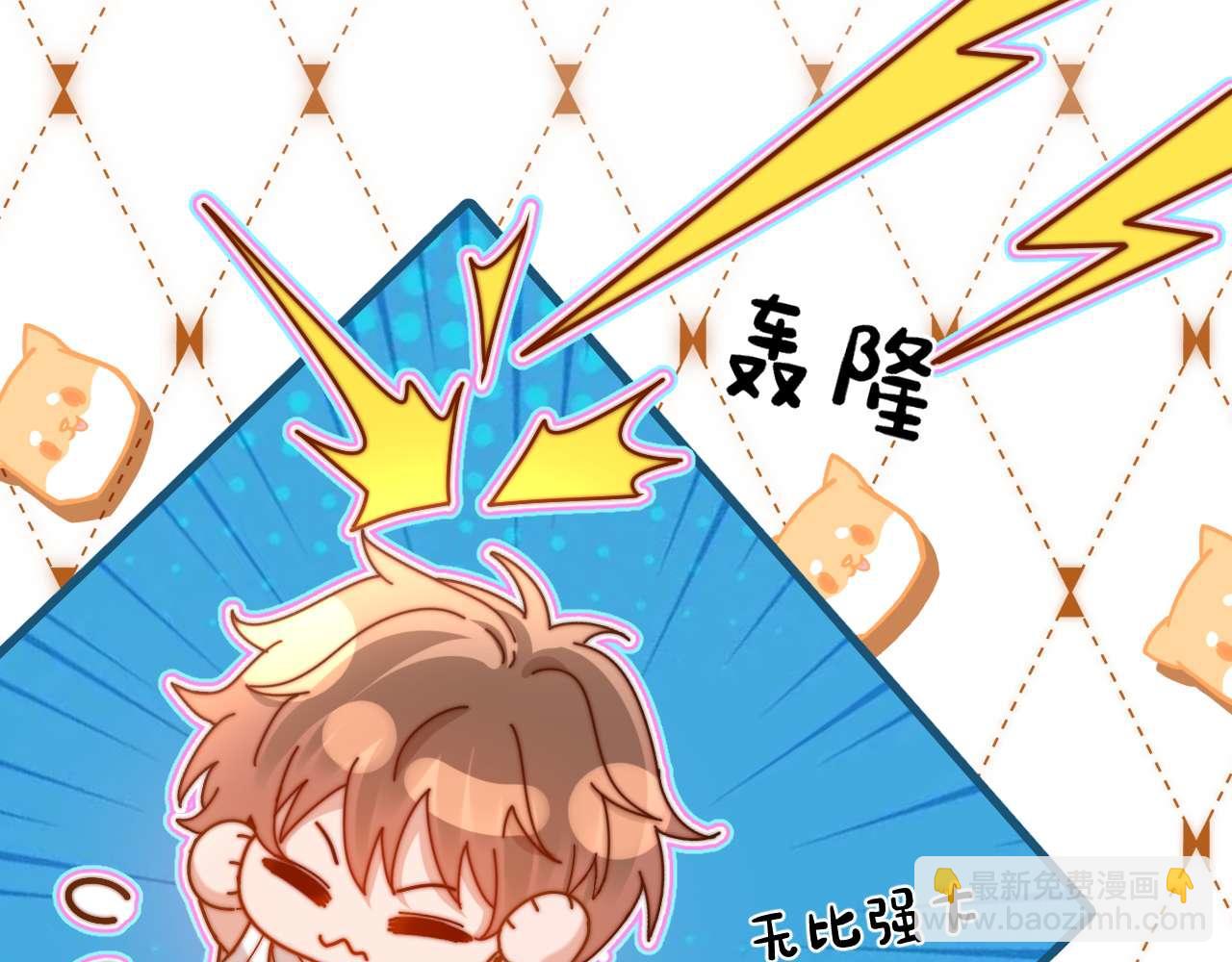 第70话 你喜欢我就喜欢33