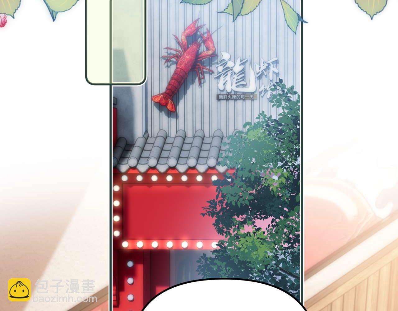 第70话 你喜欢我就喜欢36