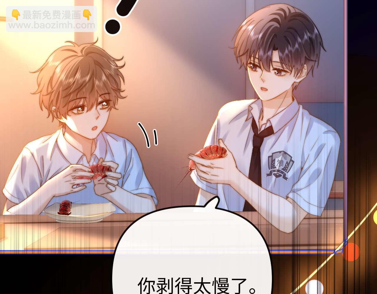 第70话 你喜欢我就喜欢45