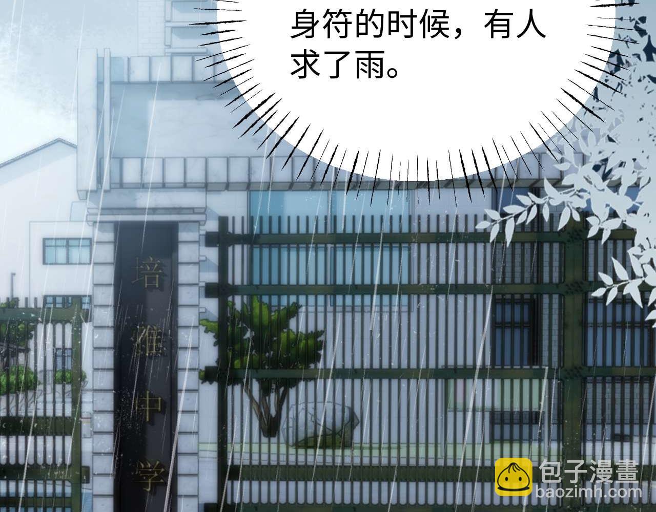 第70话 你喜欢我就喜欢5