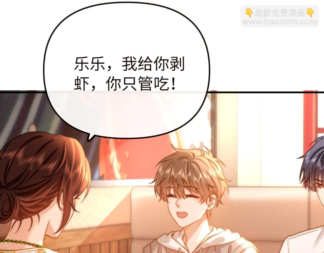 第70话 你喜欢我就喜欢54