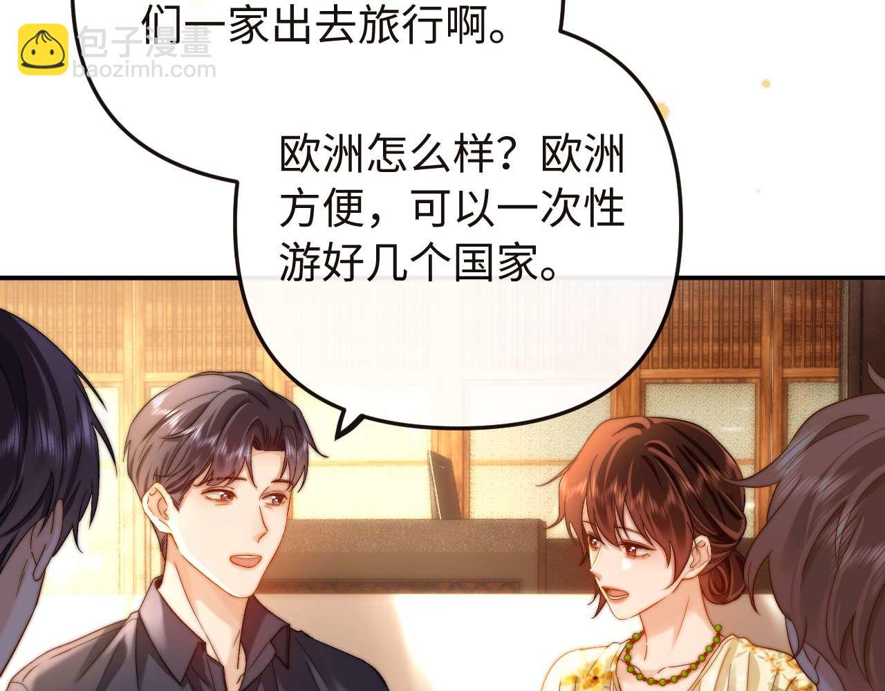 第70话 你喜欢我就喜欢58