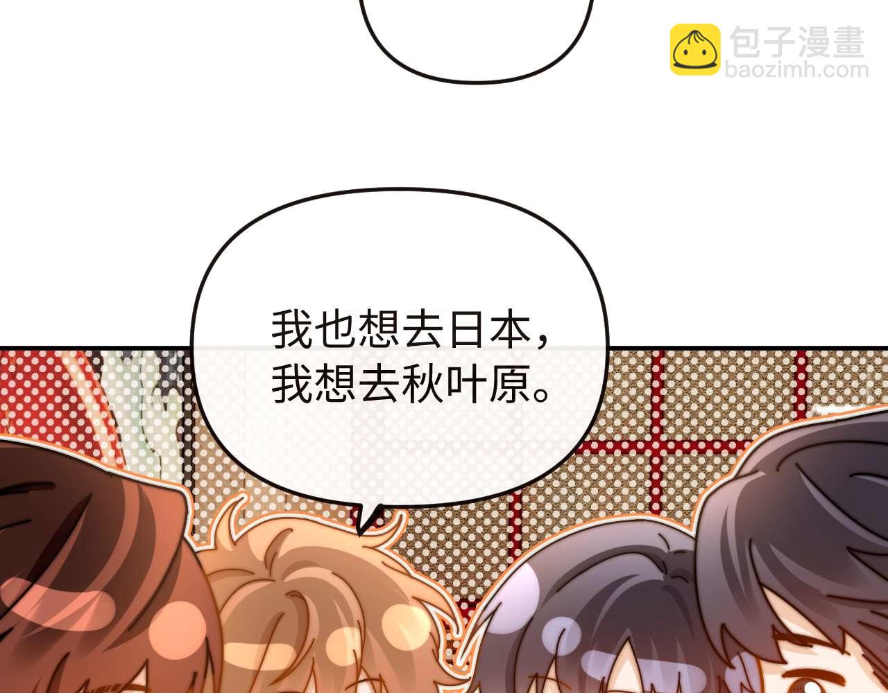 第70话 你喜欢我就喜欢63