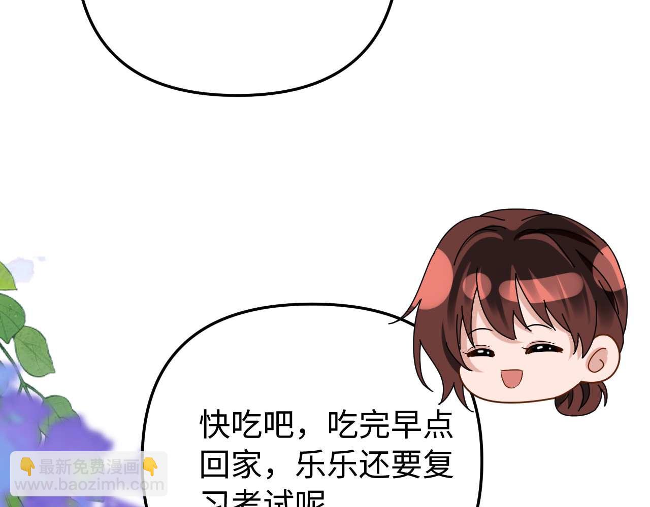 第70话 你喜欢我就喜欢67