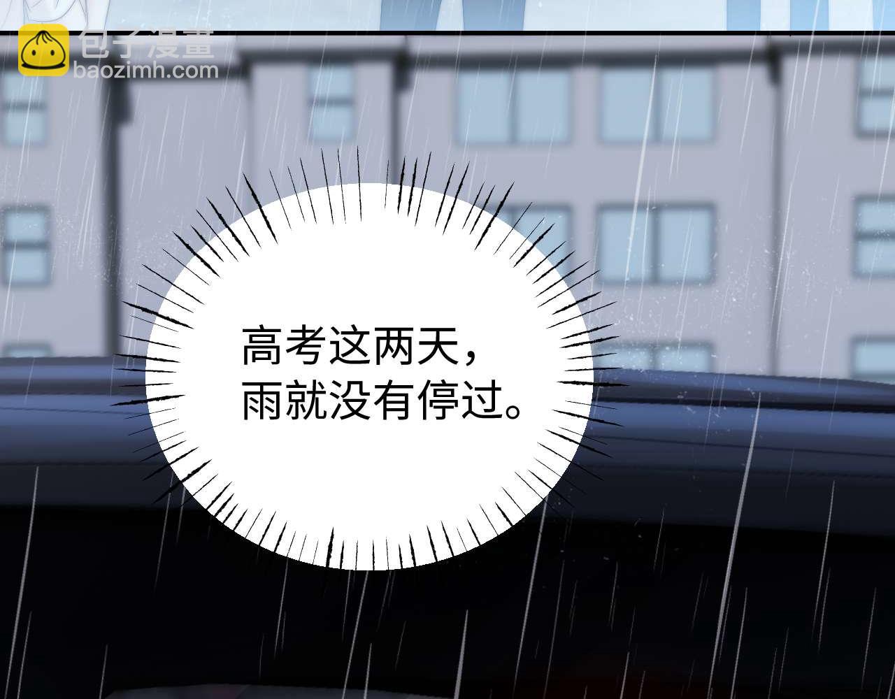 第70话 你喜欢我就喜欢7
