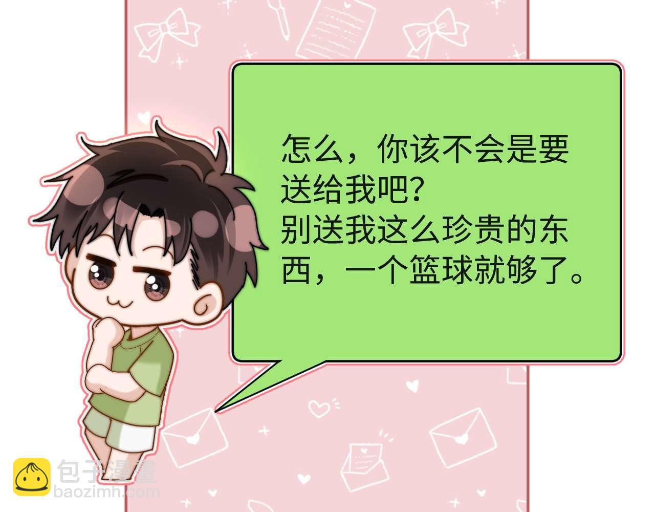 第70话 你喜欢我就喜欢85