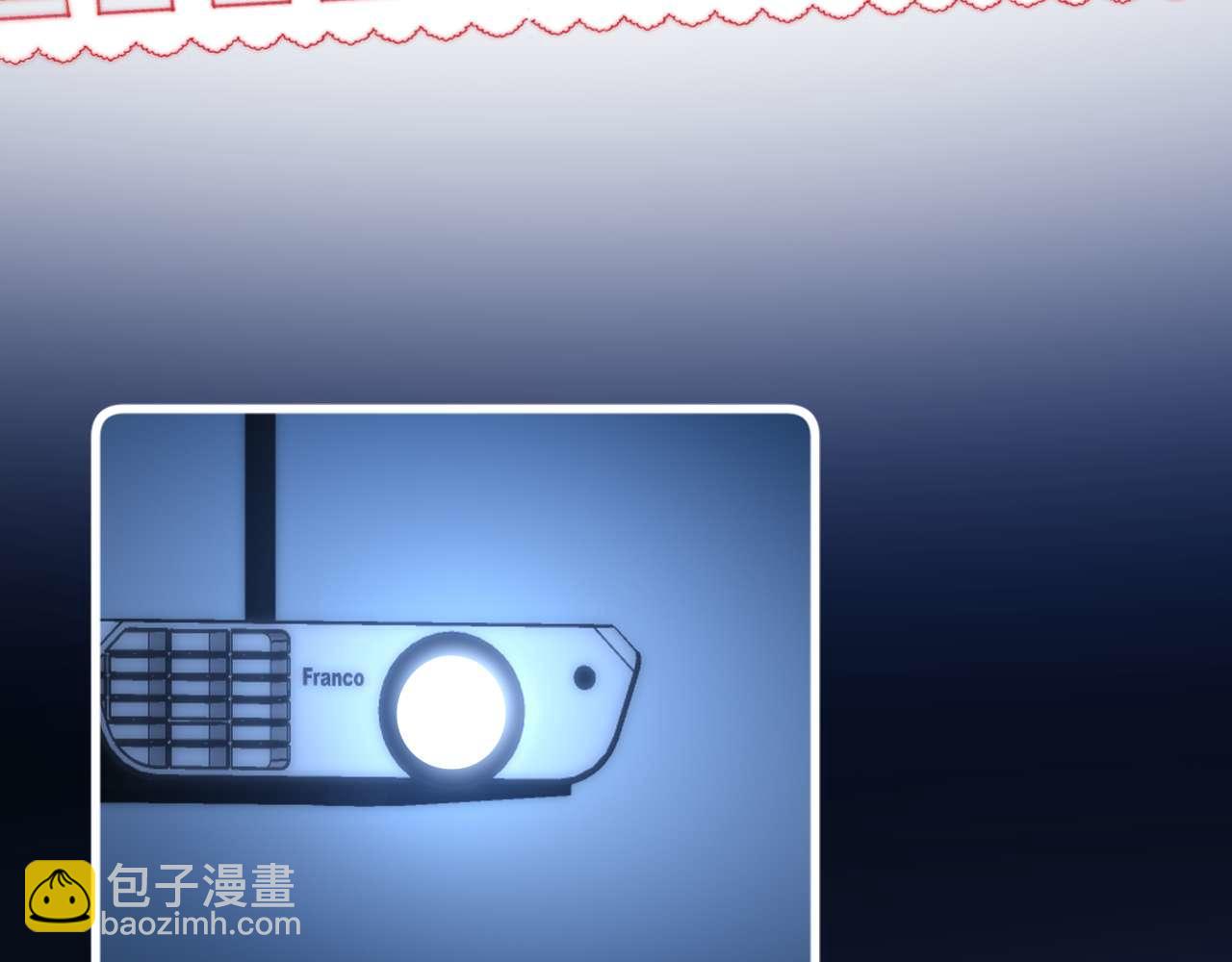 第70话 你喜欢我就喜欢87