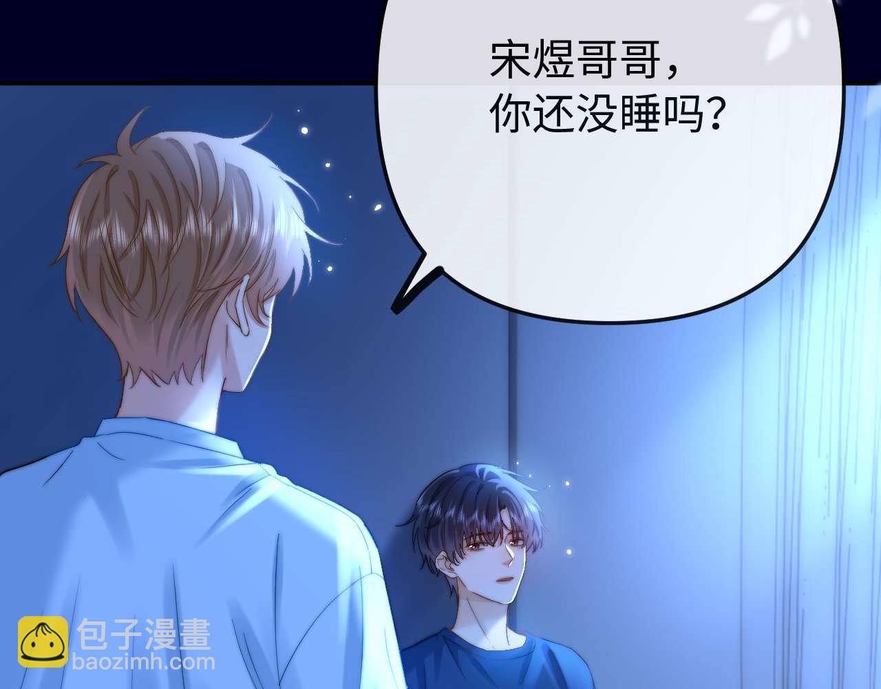 第70话 你喜欢我就喜欢92