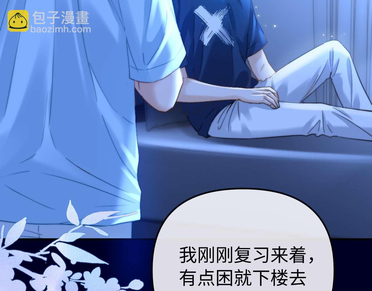第70话 你喜欢我就喜欢93