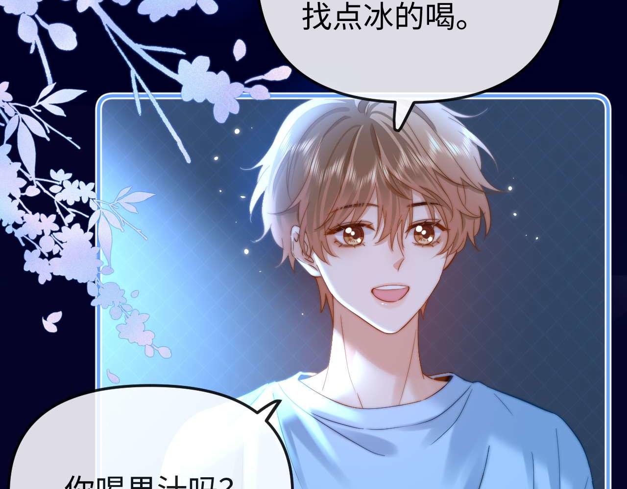 第70话 你喜欢我就喜欢94