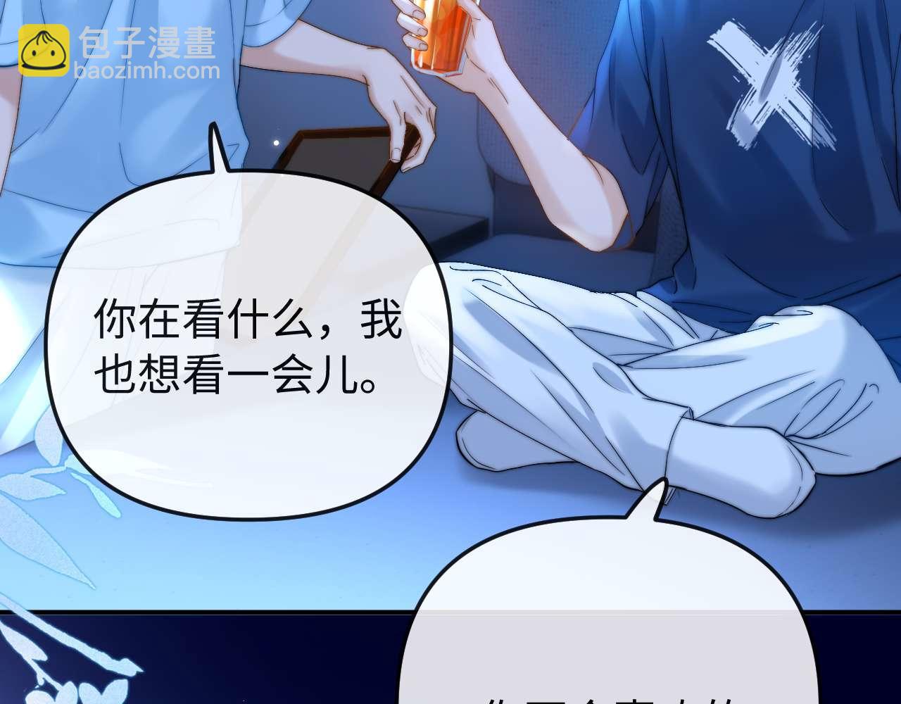 第70话 你喜欢我就喜欢97