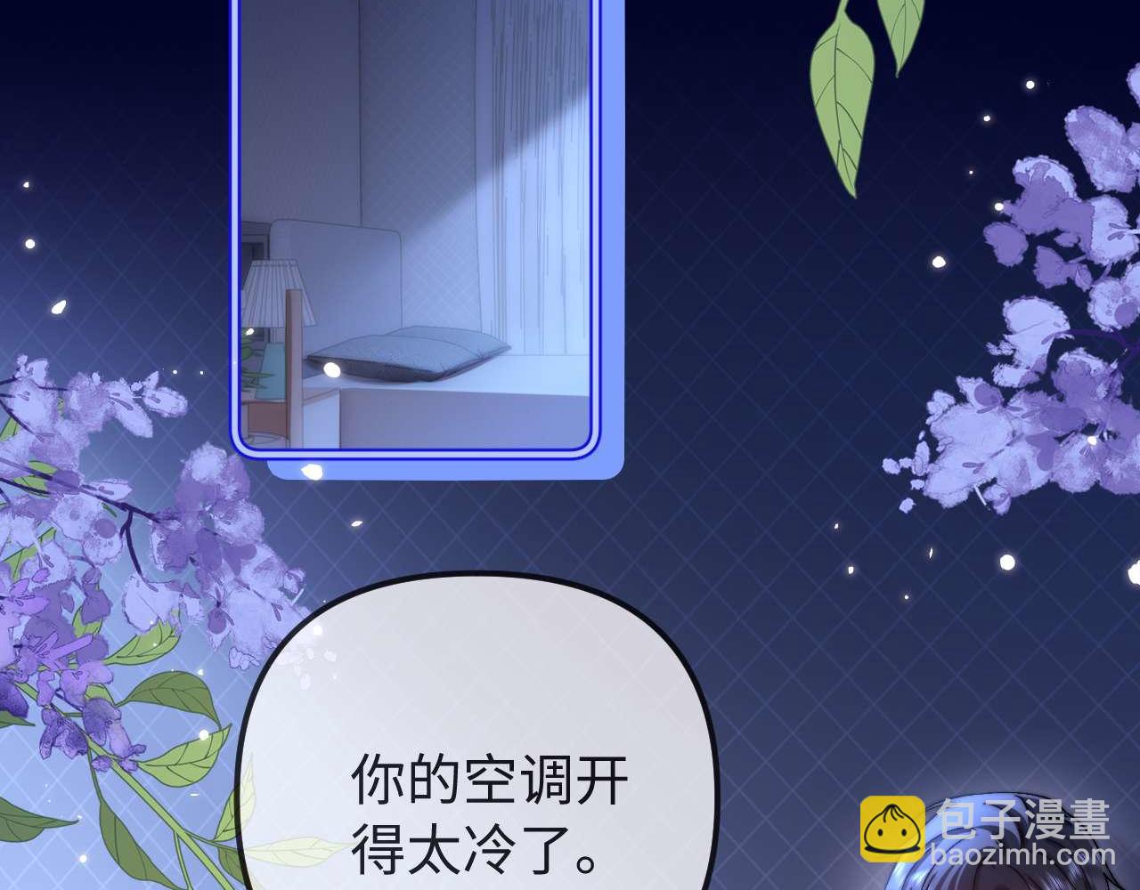 第71话 哥哥的铭牌17