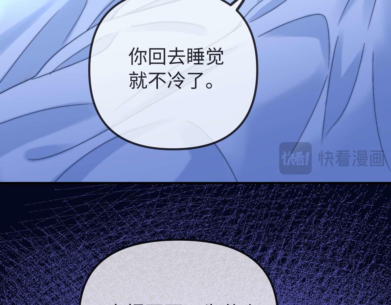 第71话 哥哥的铭牌19