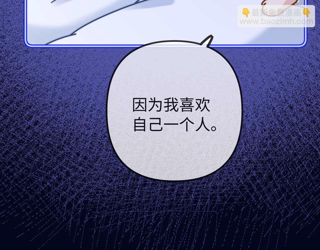第71话 哥哥的铭牌21