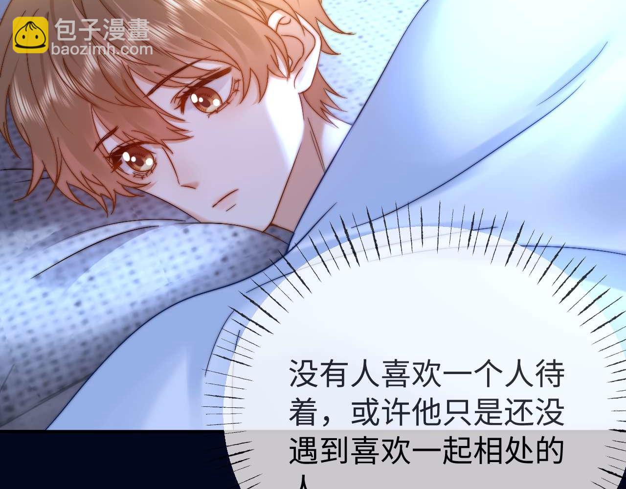 第71话 哥哥的铭牌23