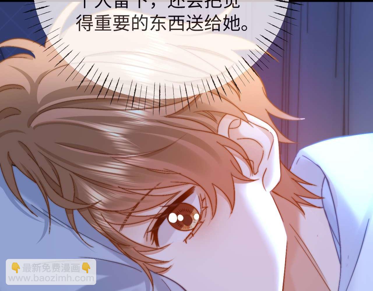 第71话 哥哥的铭牌25
