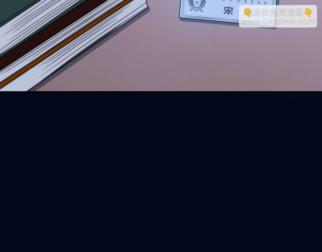 第71话 哥哥的铭牌27
